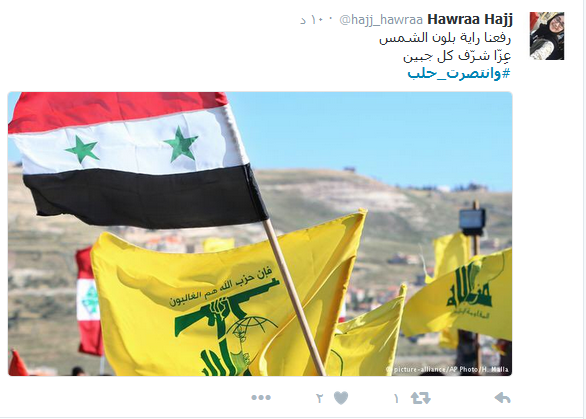 دماء الشهداء أزهرت... #وانتصرت_حلب