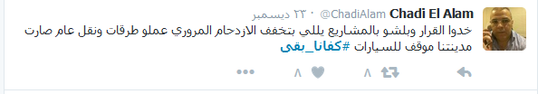 #كفانا_بقى