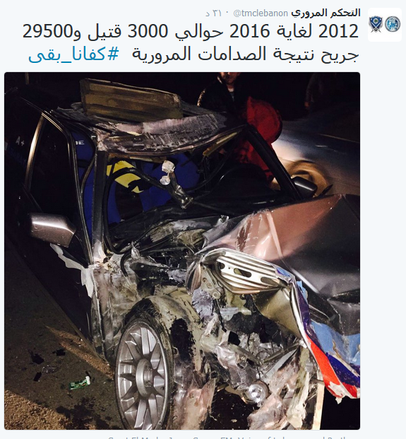 #كفانا_بقى