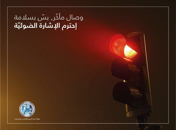 #كفانا_بقى
