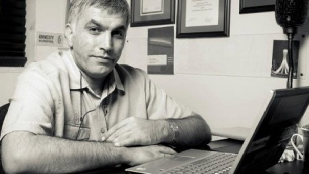 الأمم المتحدة تدعو للإفراج الفوري وبدون شروط عن الناشط نبيل رجب