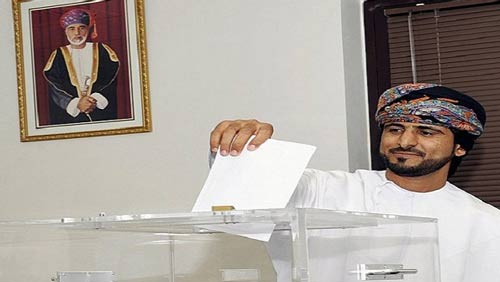 العمانيون يتوجهون الى مراكز الاقتراع لانتخاب ممثليهم في البلديات