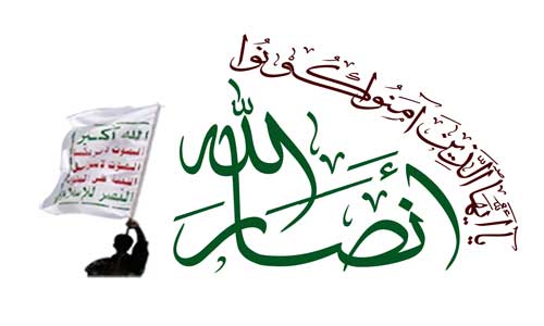 القوى الوطنية اليمنية تستنكر جريمة العدوان السعودي ومرتزقته في الصراري وتدعو الأمم المتحدة لتحمل مسؤولياتها