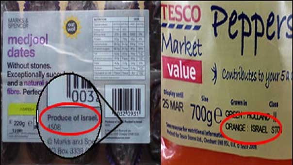 لأول مرة في أوروبا.. ملصقات لتمييز منتجات المستوطنات &rsquo;الإسرائيلية&rsquo;