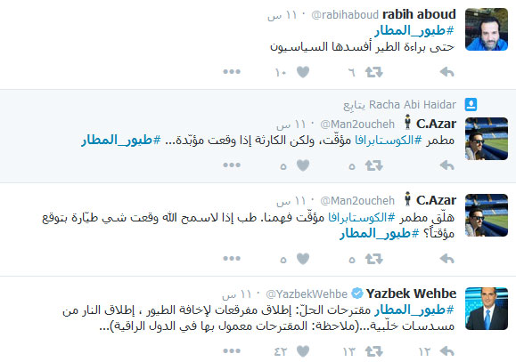 #طيور_المطار.. شرّ البلية ما يضحك