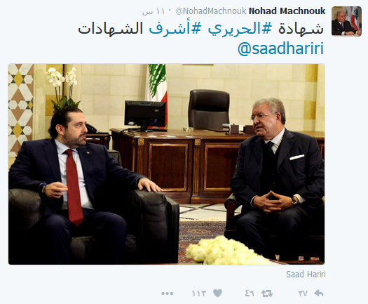 حرب المشنوق - ريفي - الحريري عبر ’تويتر’.. الى أين؟