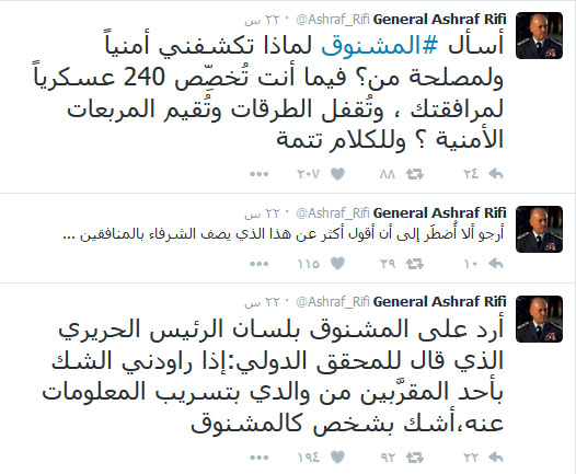 حرب المشنوق - ريفي - الحريري عبر ’تويتر’.. الى أين؟