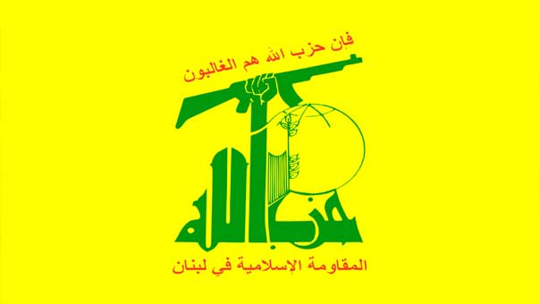 علم حزب الله 