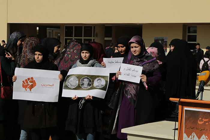  طلاب الجامعة اللبنانية يتضامنون مع البحريينيين 