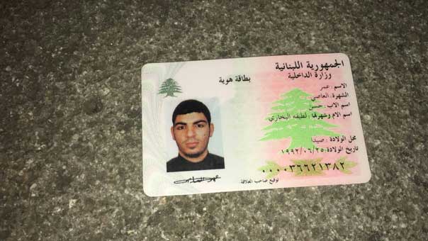 الارهابي عاصي