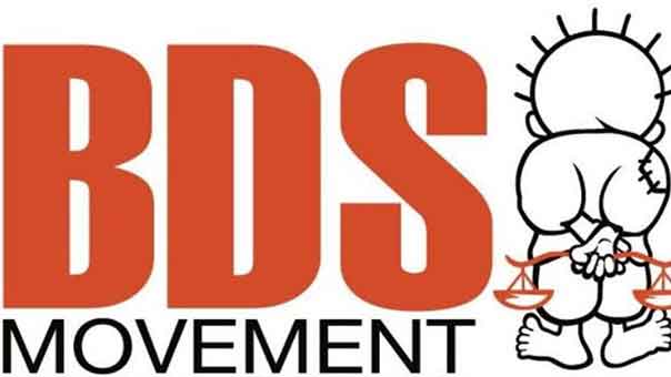 حركة مقاطعة &rsquo;اسرائيل&rsquo; الخليجية تدين لقاء الفيصل وليفني