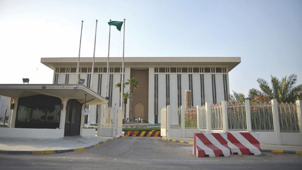 السعودية فقدت 80 مليار دولار من احتياطي النقد في العام 2016