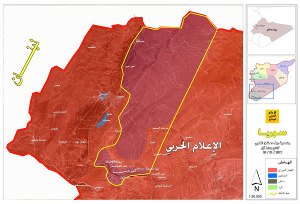 ما هي الأهمية الاستراتيجية لمنطقة وادي بردى؟