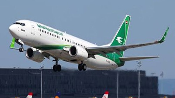 الوكالة الأوروبية لسلامة الطيران ترفع الخطوط الجوية العراقية من قائمتها السوداء