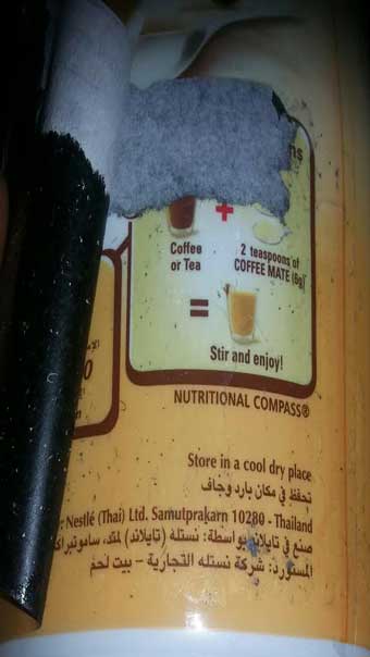 مجدداً: منتوجات 
