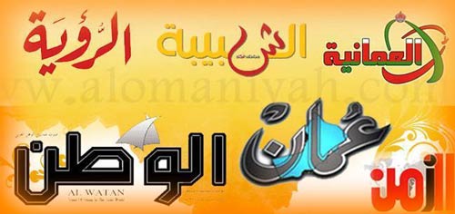 روحاني متوجهًا إلى عُمان والكويت: رحبنا برسالة دول الخليج وسياستنا قائمة على حسن الجوار وضمان الامن في المنطقة