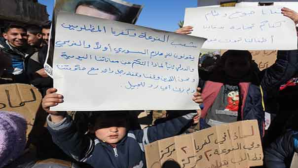 أهالي كفريا والفوعة: لوضعنا على أجندة مؤتمري &rsquo;أستانا&rsquo; و&rsquo;جنيف&rsquo;