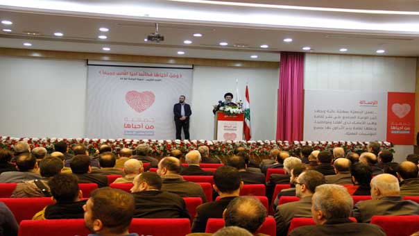 إطلاق جمعية "من أحياها"