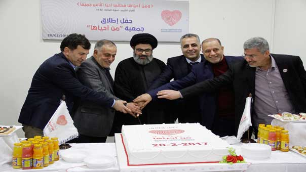 إطلاق جمعية "من أحياها" 