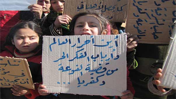  وقفة جديدة لأهالي كفريا والفوعة ضد الحصار الجائر