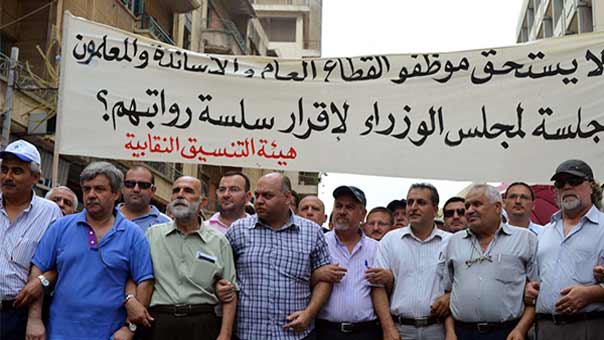 هيئة التنسيق النقابية