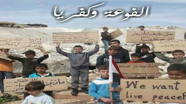 اهالي مدينتي الفوعة وكفريا طالبوا المجتمعين في جنيف بإيجاد معبر لخروج الاهالي من اجل انقاذ ارواح من تبقى