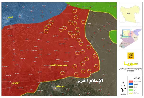 الجيش السوري يستعيد مطار تدمر العسكري بحمص و33 قرية في ريف حلب