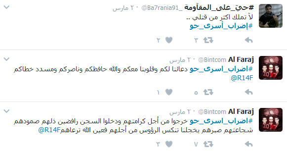 معتقلو رأي منسيّون في البحرين.. #اضراب_أسرى_جو