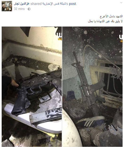 المثقف #الثائر_باسل.. نجمٌ برتبة شهيد