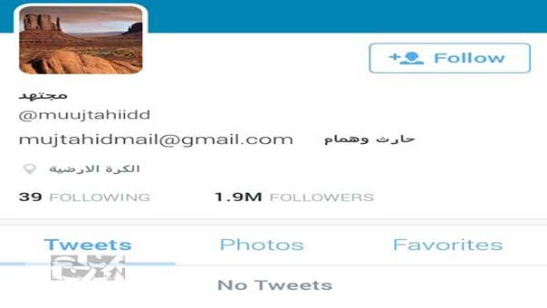  &rsquo;مجتهد&rsquo;: بن نايف وبن سلمان يتسابقان لارضاء اميركا الأول يبيع كرامة السعودية والثاني بالعلاقة مع &rsquo;اسرائيل&rsquo;