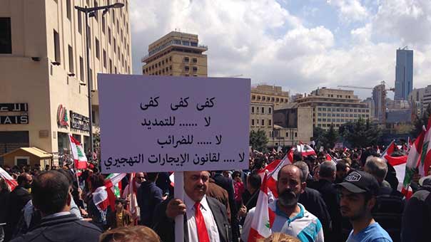جانب من المظاهرة