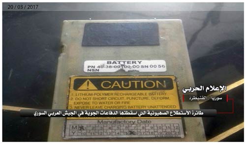 بالصور والمميزات: ما هي طائرة التجسس الصهيونية &rsquo;سكاي لارك&rsquo; التي أسقطها الدفاع الجوي السوري  في ريف القنيطرة؟
