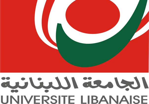 الجامعة اللبنانية