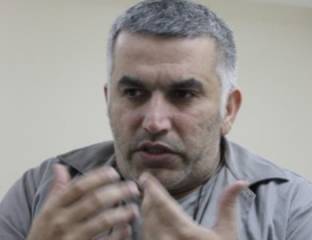 السلطات البحرينية تؤجّل البت بقضية الحقوقي رجب حتى 17 أيار  
