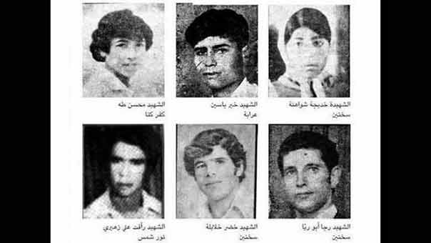 في &rsquo;يوم الأرض&rsquo; .. تأكيد فلسطيني على التصدي لمشاريع التصفية وتصعيد النضال