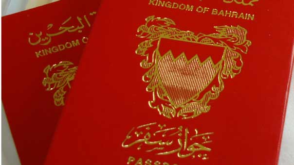 منظمة سلام: قائمة المسقطة جنسياتهم في البحرين تتعدى 410 مواطنين بينهم 15 عالم دين