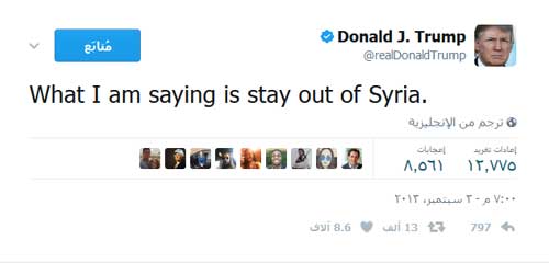 ترامب قبل وبعد الرئاسة: يدينُ نفسهُ بنفسِه