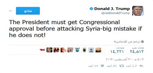 ترامب قبل وبعد الرئاسة: يدينُ نفسهُ بنفسِه