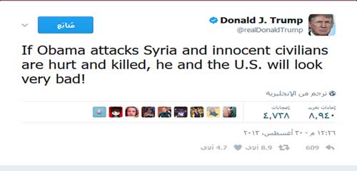 ترامب قبل وبعد الرئاسة: يدينُ نفسهُ بنفسِه