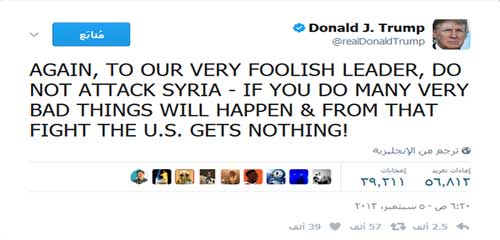 ترامب قبل وبعد الرئاسة: يدينُ نفسهُ بنفسِه