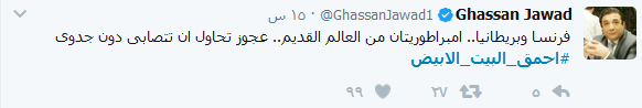 #هنا_دمشق_من_القاهرة.. ومن كل بلدان العرب