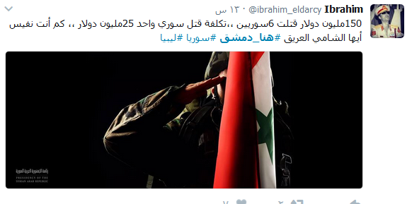 #هنا_دمشق_من_القاهرة.. ومن كل بلدان العرب