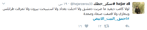 #هنا_دمشق_من_القاهرة.. ومن كل بلدان العرب
