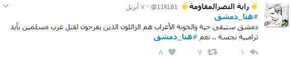 #هنا_دمشق_من_القاهرة.. ومن كل بلدان العرب