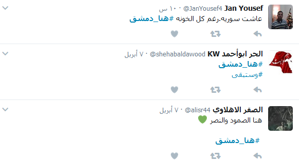 #هنا_دمشق_من_القاهرة.. ومن كل بلدان العرب