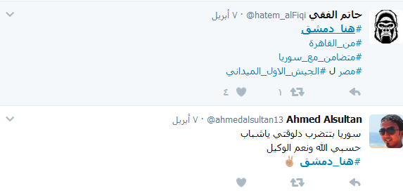 #هنا_دمشق_من_القاهرة.. ومن كل بلدان العرب