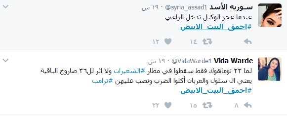 #هنا_دمشق_من_القاهرة.. ومن كل بلدان العرب