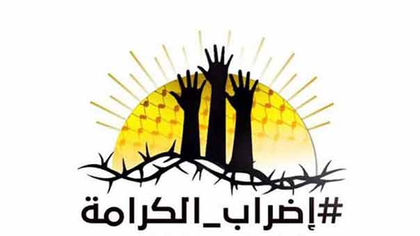 عميد الأسرى السوريين ينضم لـ’إضراب الكرامة’.. وأوساط فلسطينية تؤكد صمود المضربين