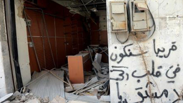 مضايا والزبداني: رواية من الداخل