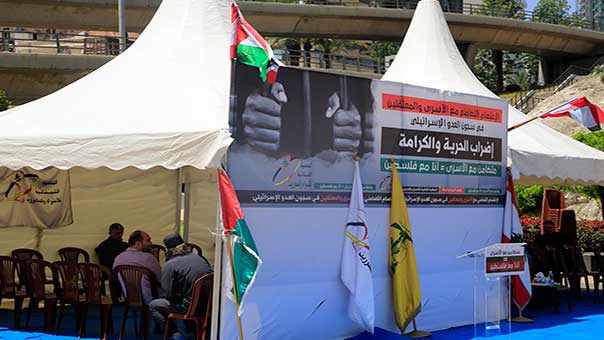 إضراب الحرية والكرامة
